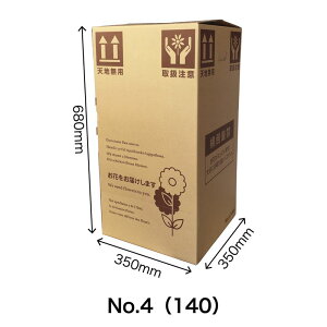 【直送】配送ボックス GF-No.4 10枚入920534 ※返品・代引・キャンセル不可【07】 ラッピング用品 、梱包資材 ダンボール・宅配袋 ダンボール