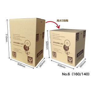 【直送】配送ボックス GF-No.6 10枚入920536 ※返品・代引・キャンセル不可【07】 ラッピング用品 、梱包資材 ダンボール・宅配袋 ダンボール