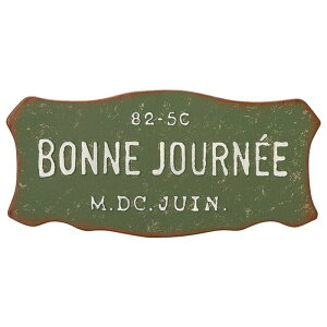 友膳/ボンジョルネプレートGR/UN2311【01】 ガーデニング・園芸用品 ガーデニング雑貨・オーナメント サイン・プレート