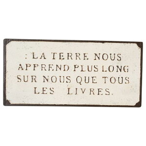 友膳/ラテールプレートW/UN2334【01】 ガーデニング・園芸用品 ガーデニング雑貨・オーナメント サイン・プレート