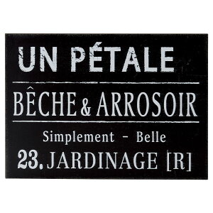 友膳/ピタレプレートB/MH1674【01】 ガーデニング・園芸用品 ガーデニング雑貨・オーナメント サイン・プレート