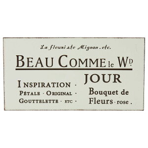 友膳/ブーコムプレートW/MH1675【01】 ガーデニング・園芸用品 ガーデニング雑貨・オーナメント サイン・プレート