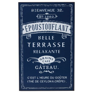 友膳/イプストフロンプレートBL/MH1679【01】 ガーデニング・園芸用品 ガーデニング雑貨・オーナメント サイン・プレート