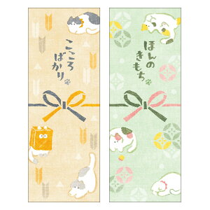 �T�T�K��/�̂��y�^�� NYANKO �^�e 30���Ԃ�(2���e15��)/50-9820H�y01�z ���b�s���O�p�i �A����� ���b�s���O�V�[���E���b�Z�[�W�V�[�� ���b�Z�[�W�V�[��