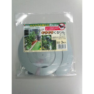 DAIM/�Ƃ��߂����悯�V�[�g 90mm×405mm�y01�z �K�[�f�j���O�E���|�p�i �엿�A�_�� �����܁E������