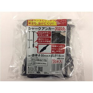 DAIM/�V���[�N�A���J�[ �X���� L15cm�y01�z �K�[�f�j���O�E���|�p�i �핢���� �Œ�s���E�Y