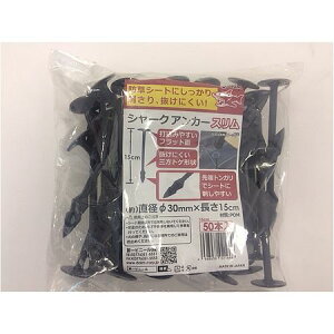 ���r�j�[��/�V���[�N�A���J�[ �X���� 50P 15cm�y01�z �K�[�f�j���O�E���|�p�i �핢���� �Œ�s���E�Y �� �O�b�Y ���� �ƒ�؉� �ϗt�A��
