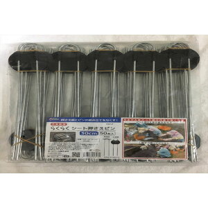 DAIM/�炭�炭�V�[�g�����s�� L30cm�y01�z �K�[�f�j���O�E���|�p�i �핢���� �Œ�s���E�Y