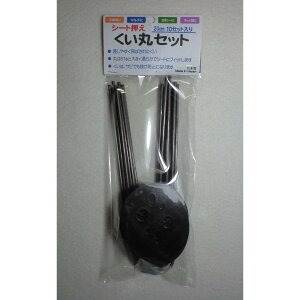 �A�C�N�X/�A�C�N�X �����ۃZ�b�g20cm�y01�z �K�[�f�j���O�E���|�p�i �핢���� �Œ�s���E�Y �� �O�b�Y ���� �ƒ�؉� �ϗt�A��