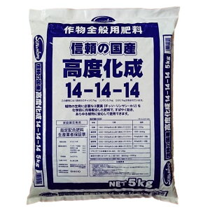 �T���A���h�z�[�v/�����엿 ���x�����엿14�� 5kg�y01�z �K�[�f�j���O�E���|�p�i �엿�A�_�� ���|�엿 �� �O�b�Y ���� �ƒ�؉� �ϗt�A��