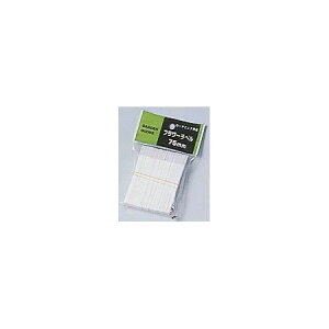 ��a�v���X�`�b�N/�t�����[���x�� 75mm�i100�����j 7.5cm�y01�z �K�[�f�j���O�E���|�p�i ���|���� ���x�� �� �O�b�Y ���� �ƒ�؉� �ϗt�A��