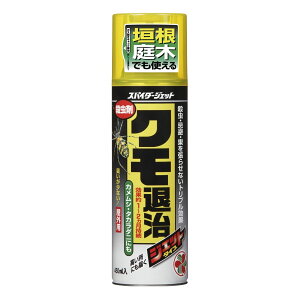 �Z�F���w���|/�X�p�C�_�[�W�F�b�g 450ml�y01�z �K�[�f�j���O�E���|�p�i �엿�A�_�� �E�ۍ܁E�E���� �� �O�b�Y ���� �ƒ�؉� �ϗt�A��