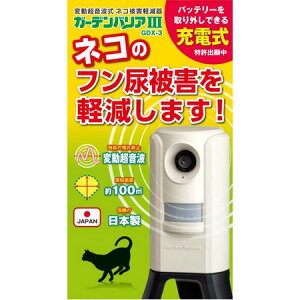 ���^�J���C�N/�K�[�f���o���A�[3 GDX-3 �x�[�W���O���[�y01�z �K�[�f�j���O�E���|�p�i �엿�A�_�� �����܁E������ �� �O�b�Y ���� �ƒ�؉� �ϗt�A��