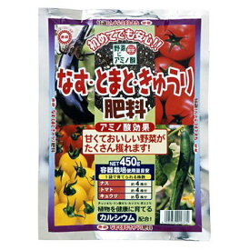 東商/なす・とまと・きゅうり肥料 450g【01】 ガーデニング・園芸用品 肥料、農薬 園芸肥料 庭 グッズ 資材 家庭菜園 観葉植物