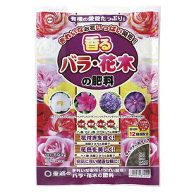 東商/バラ・花木の肥料 500g【01】 ガーデニング・園芸用品 肥料、農薬 園芸肥料 庭 グッズ 資材 家庭菜園 観葉植物