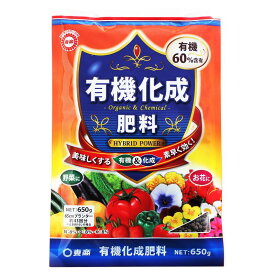 東商/有機化成肥料 650g【01】 ガーデニング・園芸用品 肥料、農薬 園芸肥料 庭 グッズ 資材 家庭菜園 観葉植物