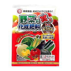東商/化成肥料 野菜が実る化成肥料 500g【01】 ガーデニング・園芸用品 肥料、農薬 園芸肥料 庭 グッズ 資材 家庭菜園 観葉植物