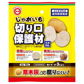 東商/じゃがいも切り口保護材 80g【01】 ガーデニング・園芸用品 肥料、農薬 活力剤 庭 グッズ 資材 家庭菜園 観葉植物
