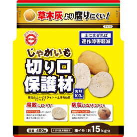 東商/じゃがいも切り口保護材 400g【01】 ガーデニング・園芸用品 肥料、農薬 活力剤 庭 グッズ 資材 家庭菜園 観葉植物