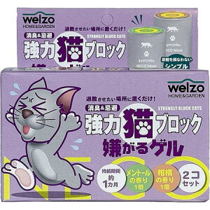 welzo/���͔L�u���b�N �Q���^�C�v 100gX2�V���y01�z �K�[�f�j���O�E���|�p�i �엿�A�_�� �����܁E������ �� �O�b�Y ���� �ƒ�؉� �ϗt�A��
