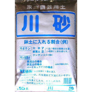 �g�`�~�E�O���[���E�T�[�r�X/�g�`�~ �썻 10L�y01�z �K�[�f�j���O�E���|�p�i ���|�p�y �y�΁E����� �� �O�b�Y ���� �ƒ�؉� �ϗt�A��