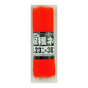 ���{�}�^�C/���n�l�b�g 10���N���N�� 3kg�p �� 23x38cm�y01�z �K�[�f�j���O�E���|�p�i ���|���� ���n�� �� �O�b�Y ���� �ƒ�؉� �ϗt�A��