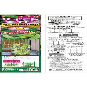 DAIM/�l�b�g�t�T�|�[�g�x�� 11mmxL1500mm�y01�z �K�[�f�j���O�E���|�p�i ���|���� �l�b�g ���|�l�b�g ���|�p�l�b�g �Y�� �f�B�X�v���C �X�ܑ��� �Ɩ��p ���| ���� �鐫�A�� �x�� �U�� �͔| �� �h