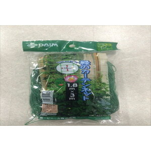 DAIM/�΂̃J�[�e���l�b�g 1.8X3m�y01�z �K�[�f�j���O�E���|�p�i ���|���� �l�b�g ���|�l�b�g ���|�p�l�b�g �Y�� �f�B�X�v���C �X�ܑ��� �Ɩ��p ���| ���� �鐫�A�� �x�� �U�� �͔| �� �h�� ��
