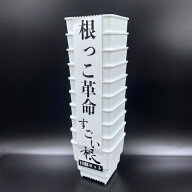合同会社丸山農園/すごい根 スクエアショート2.5号 10個セット 白 CP74B-10【01】 ガーデニング・園芸用…