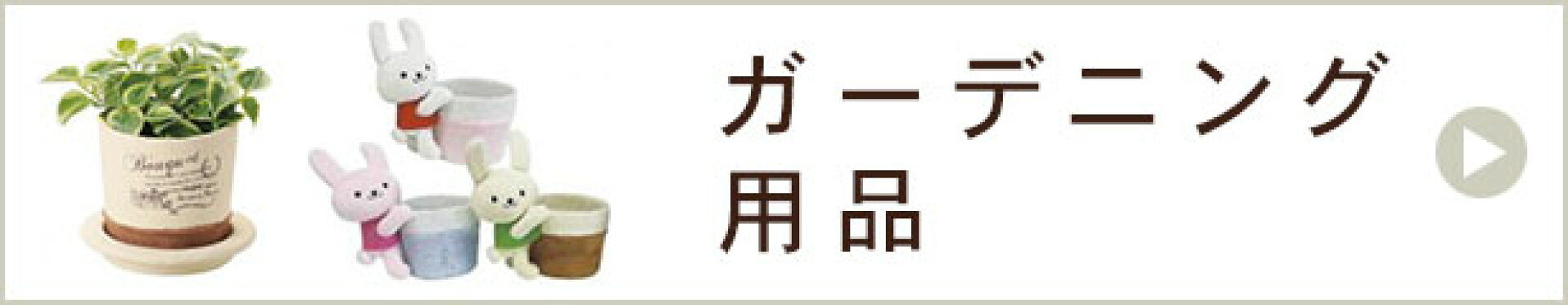 ラッピング・梱包