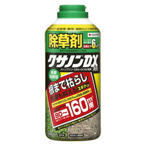 園芸 農薬 除草剤の人気商品 通販 価格比較 価格 Com 園芸 農薬 除草剤の人気商品 通販 価格比較 価格 Com