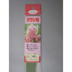 m@10{@3D2mm×100cm/3123210y01z K[fjOE|pi | x