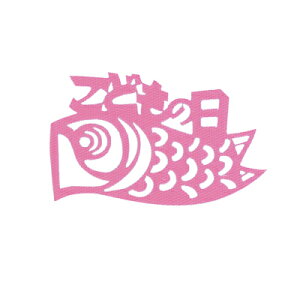 R{/t@ubNV[@ǂmq #065/7343-65y01z bsOpi A bsOV[EbZ[WV[ zEt@ubNV[