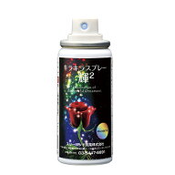 キラキラスプレー　＃43　レインボー/AZ000145-043【01】 花資材・フローリスト道具 デコレーションパー…