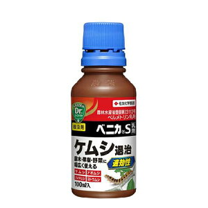 100ml 農薬 殺虫剤 園芸の人気商品 通販 価格比較 価格 Com 100ml 農薬 殺虫剤 園芸の人気商品 通販 価格比較 価格 Com