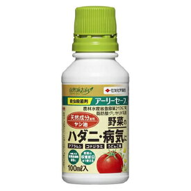 楽天市場 ヤシ 実 殺虫剤 園芸薬剤 植物活性剤 ガーデニング 農業 花 ガーデン Diyの通販