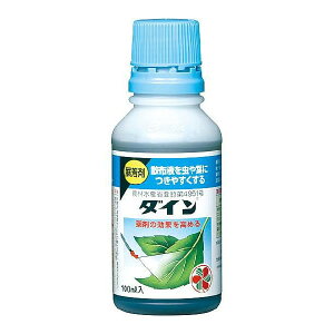 100ml 農薬 殺虫剤 園芸の人気商品 通販 価格比較 価格 Com 100ml 農薬 殺虫剤 園芸の人気商品 通販 価格比較 価格 Com