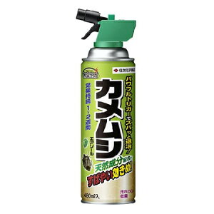 肥料 殺虫剤 カメムシの人気商品 通販 価格比較 価格 Com 肥料 殺虫剤 カメムシの人気商品 通販 価格比較 価格 Com