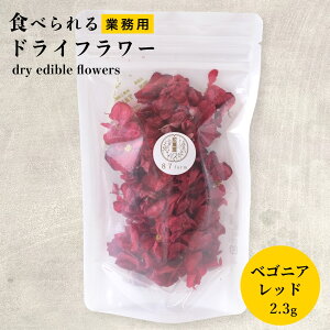 e GfBut[ hC Hp hCt[ xSjA bh 2.3g fR[V Hׂ  a v[g Mtg R i` ꌧ [֑Ή ACVON