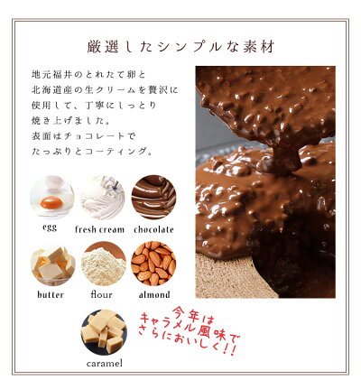 さらにおいしくなって登場!