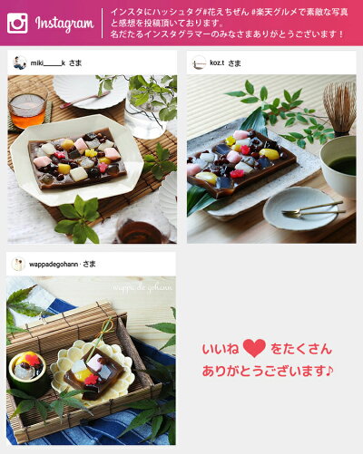 インスタにアップされました。