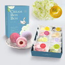 まだ間に合う 15時までのご注文で即日発送 バレンタイン【JFSグランプリ受賞】お祝い プレゼント スイーツ 最短翌日発…