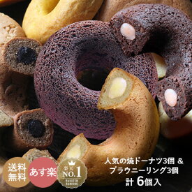 楽天市場 ドーナツの通販