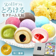 まだ間に合う 父の日 お中元 夏ギフト【JFSグランプリ受賞】メディアで話題 ラジオ テレビ 雑誌で紹介 生…