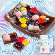 敬老の日 敬老ギフト 秋の贈り物 プレゼント スイーツ お祝い 即日発送 一枚流し あんみつ水羊羹 SHOWチ…
