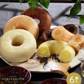 お歳暮 クリスマス クリスマスギフト プレゼント スイーツ お祝 お菓子 即日発送 誕生日 内祝 送料無料 足羽の月6個入 ギフト お取り寄せ 出産祝 還暦祝 結婚祝 お祝 お返し ご挨拶 お供え 法事 香典返し 和菓子 洋菓子 個包装