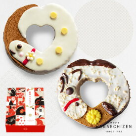 2025年と2026年の干支菓子 開運干支バウム ゆく年くる年 巳 午 開運 干支 お歳暮 お年賀 帰省土産 出産祝 内祝 誕生日 還暦祝い 出産内祝い 結婚祝 お祝 お返し 転勤 退職 ご挨拶 お供え 法事 香典返し 洋菓子 お取り寄せスイーツ ギフト