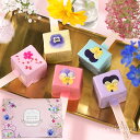 夏の贈り物 お盆 帰省土産 暑中見舞い お中元 花束のような エディブルフラワー ロリポップ 個包装高級 おしゃれ プレゼント スイーツ 即日発送 送料無料 【めざましテレビで紹介されました】 バウムクーヘン スイーツ ギフト