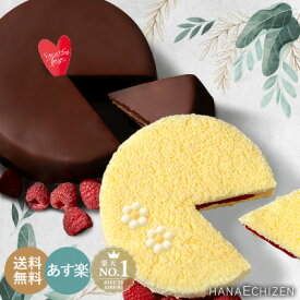楽天市場 各種ケーキセット 産地 都道府県 福井 ケーキ スイーツ お菓子 の通販