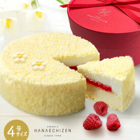 父の日 お中元 夏の贈り物 夏ギフト プレゼント スイーツ お祝 ケーキ お菓子 送料無料 天使のドゥーブルフロマージュ 4号 誕生日 内祝い バースデーケーキ お取り寄せ 還暦祝 出産内祝 結婚祝 卒業 入学 転職 退職